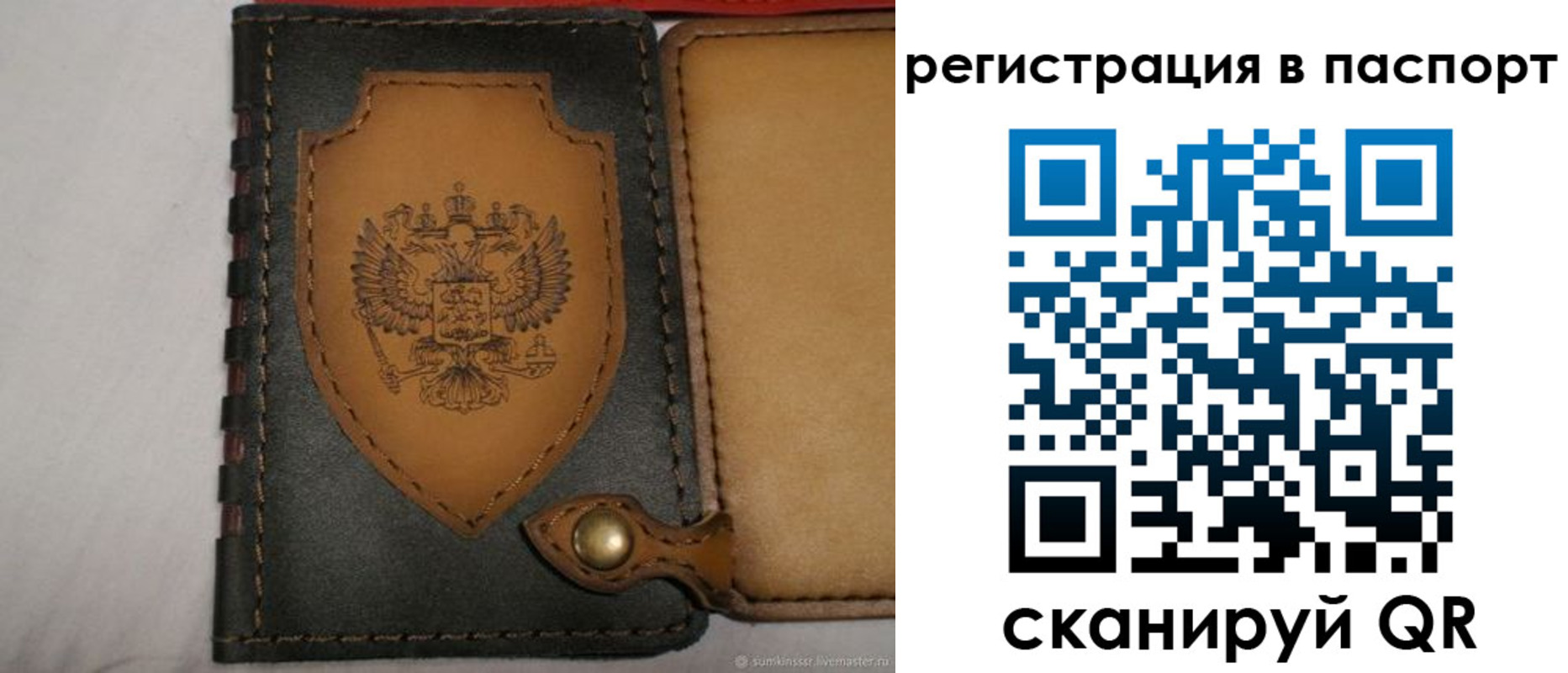 прописка поиск в Прохладном